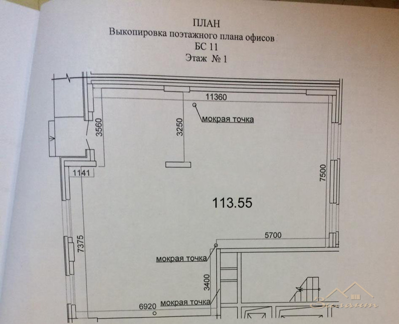 Точка план