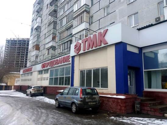Торговля, 62м2 Торговля, 62м2